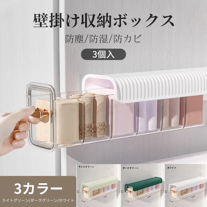 衣類収納ケース ホワイト プラスチック製収納ボックス 1個