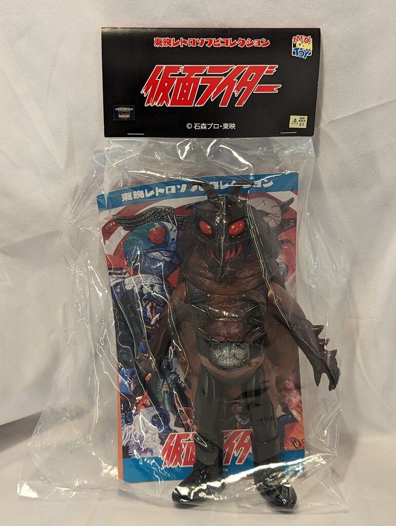 ⚠️激レア 未開封デッドストック 仮面ライダー ゴキブリ男 ミニソフビ