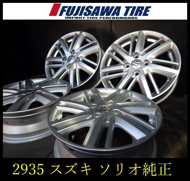 2935 B▲送料無料▲スズキ ソリオ純正 ホイール▲15x5.0J 4穴 PCD100 45▲4本