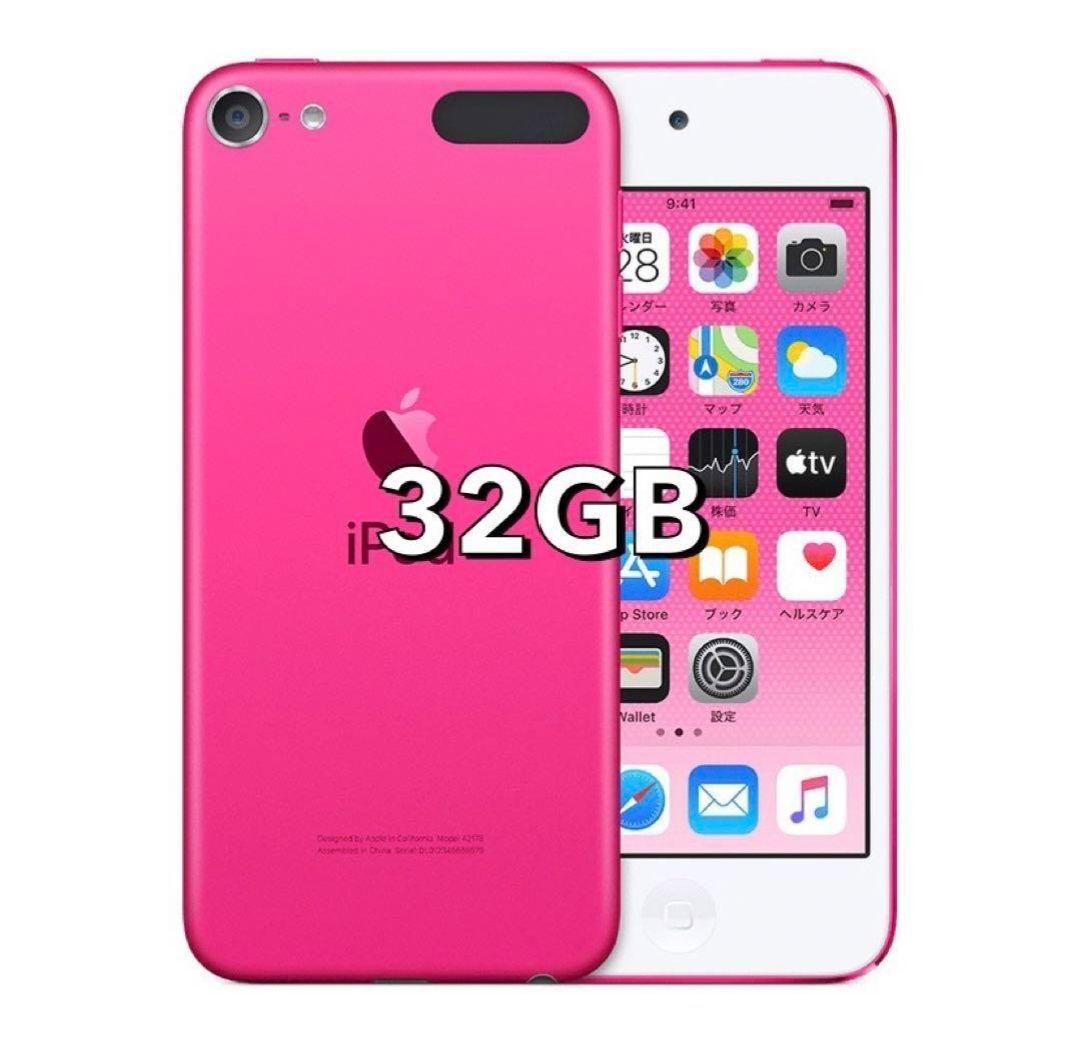 新品】iPod touch 第7世代 32GB Pink ピンク - メルカリ