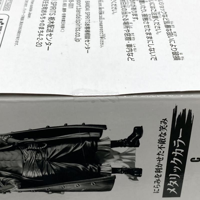 ブラシ ｢バンプレくじ