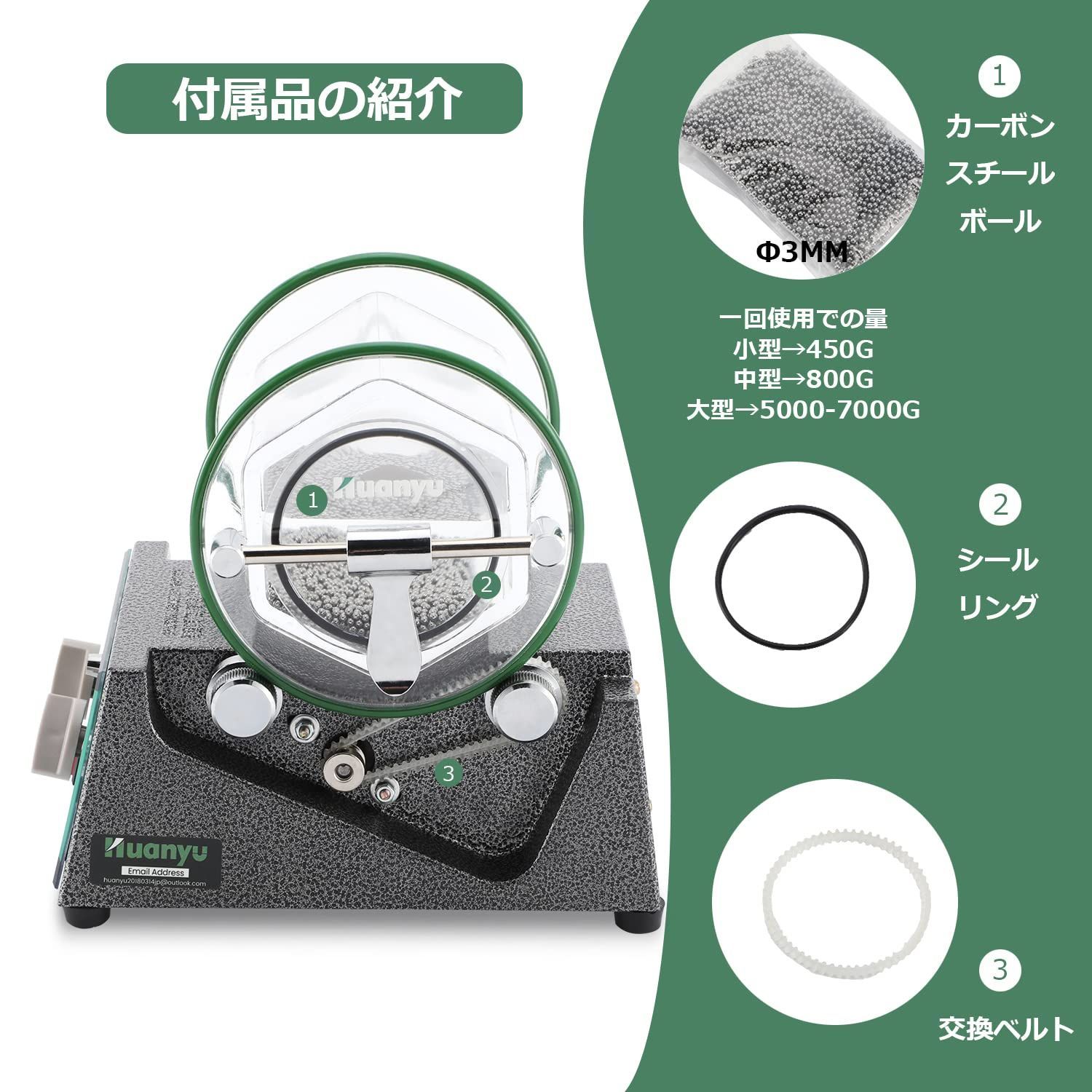 在庫処分 3kg容量ロータリーバレル 五段速度調整 タイマー付き チェンジバレル研磨機 アクセサリー|小物|天然石|金属|パーツ研磨 バレル研磨機 面取り サビ取り Huanyu 小型 HRDEVELOPMENT_JP