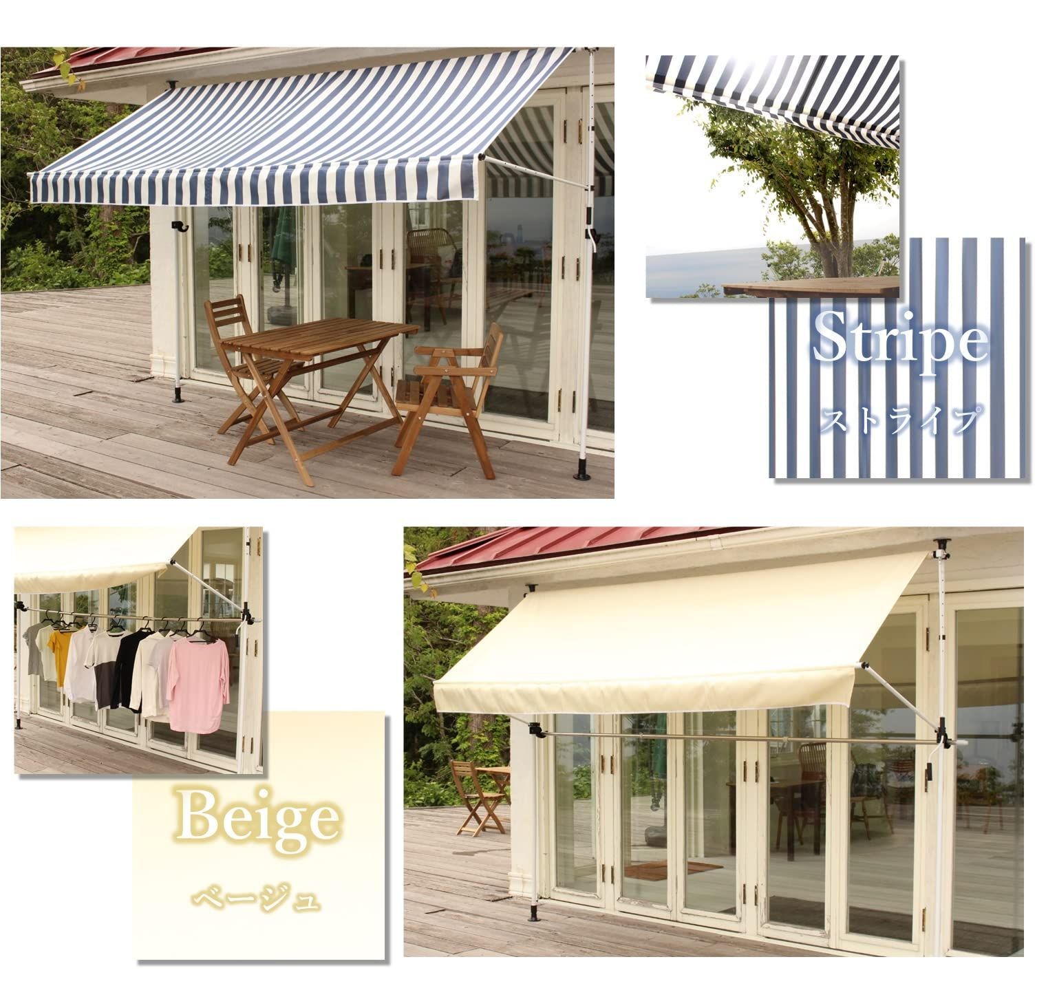 ストライプ 前幕と物干し竿付きオーニング