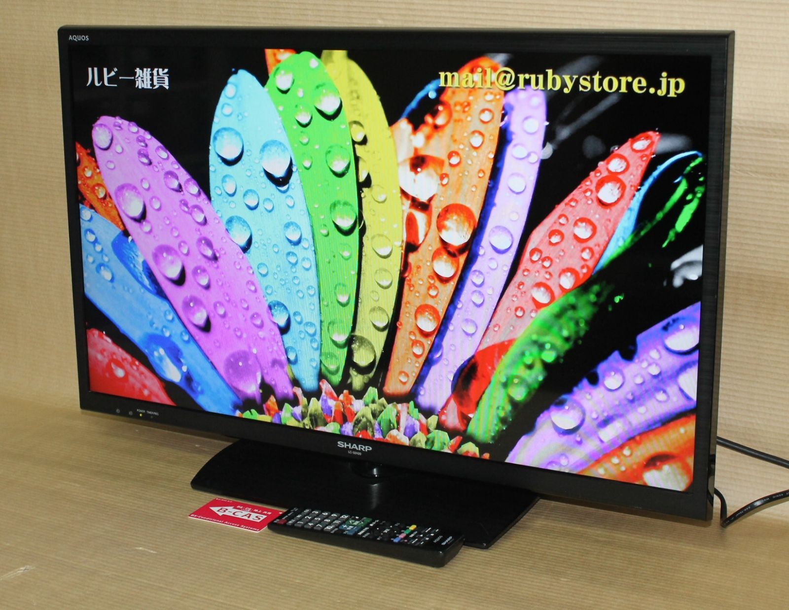 77807☆SHARP 32型LED液晶テレビ LC-32H20 - メルカリ