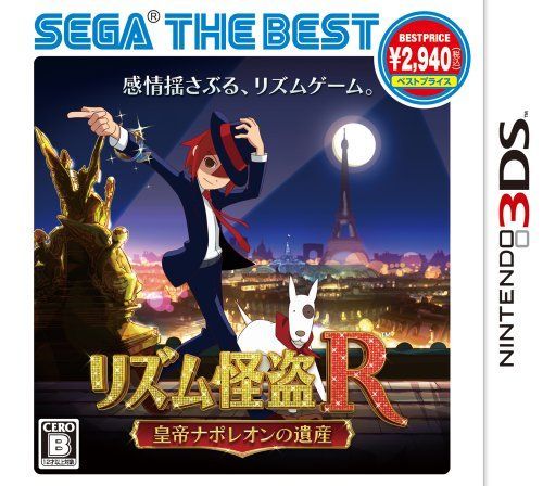 【】リズム怪盗R 皇帝ナポレオンの遺産 SEGA THE BEST - 3DS