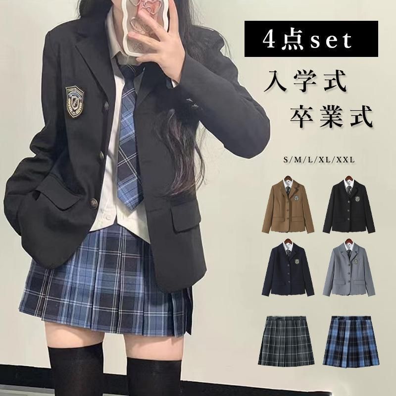 入学式 卒業式 スーツ 女の子 4点セット フォーマルスーツ 小学生 子供服 中学生 高校生 大きいサイズ スカート シャツ ネクタイ卒服ジュニアスーツ