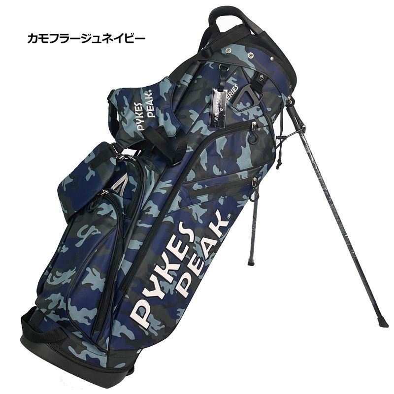 カラー選択可】PYKES PEAK パイクスピーク 9型 軽量 スタンドバッグ