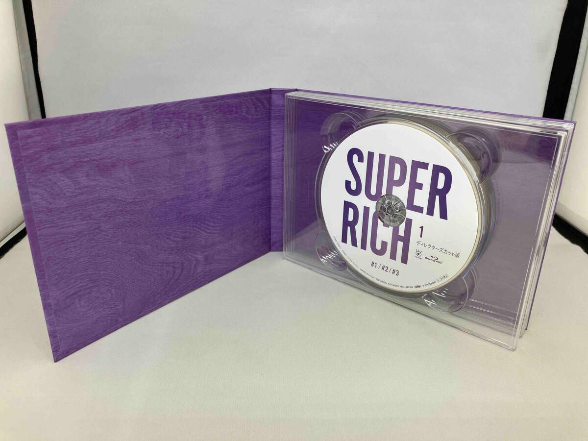 SUPER RICH ディレクターズカット版 Blu-ray BOX(Blu-ray Disc