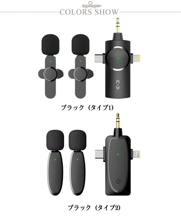 ピンマイク ワイヤレスマイク スマホマイク 2人用 ビデオマイク
