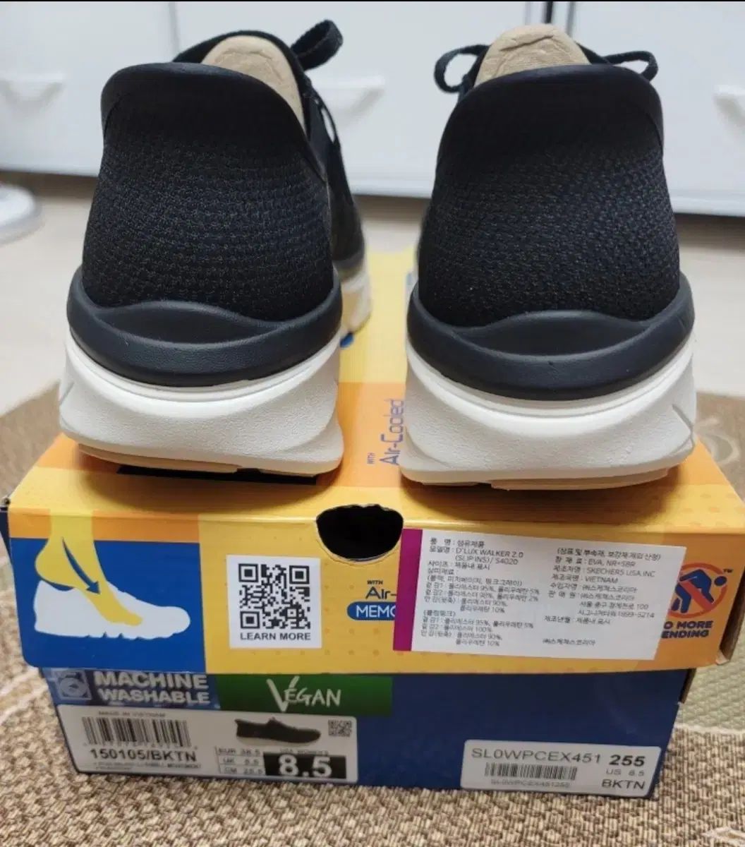 スケッチャーズ