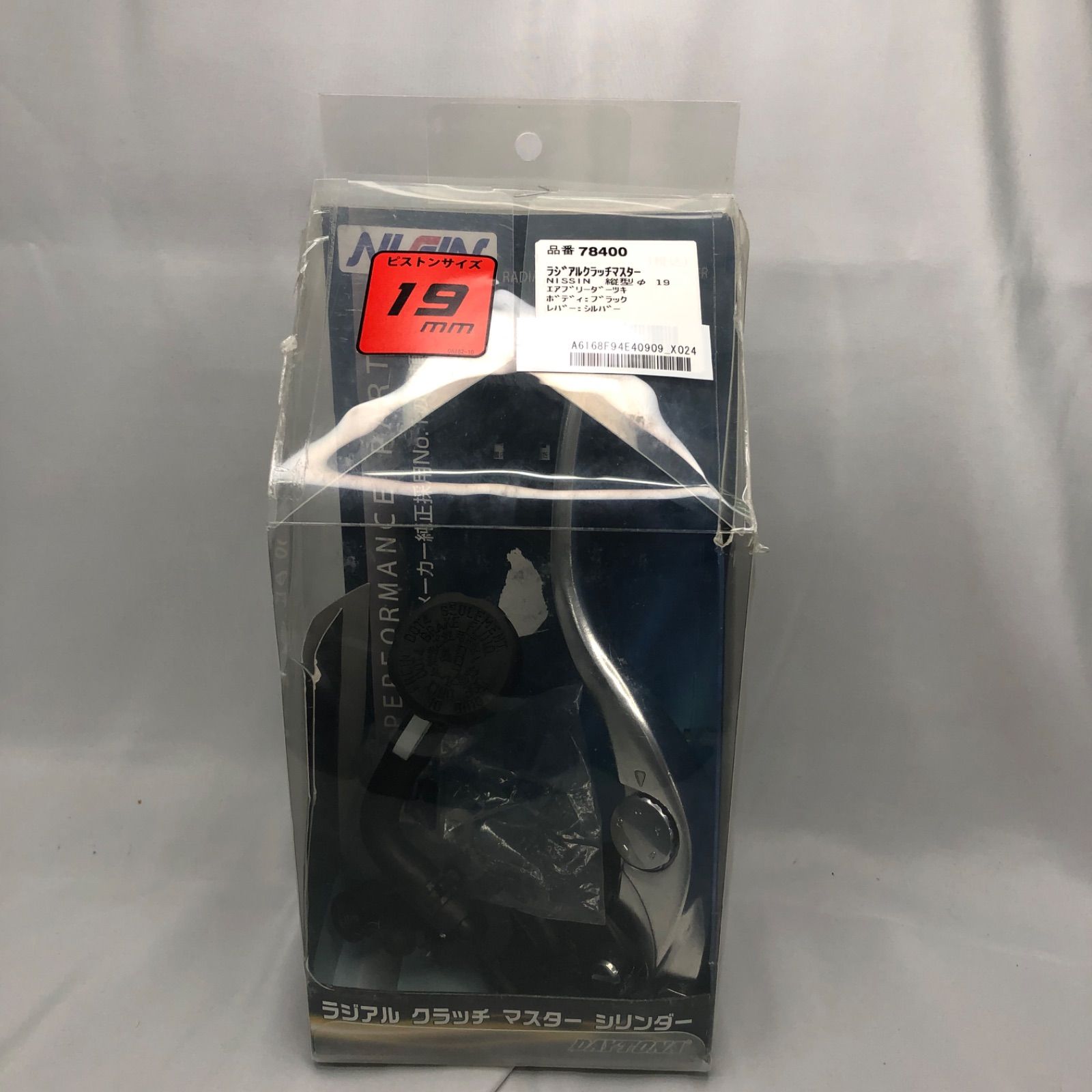 X024 デイトナ(Daytona) NISSIN バイク用 ラジアル クラッチ