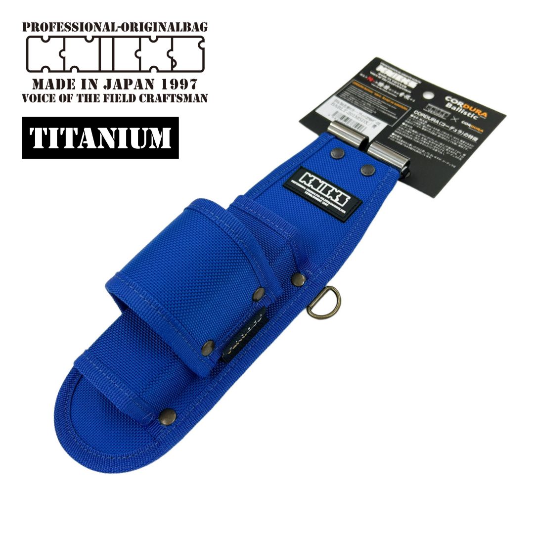 knicksバリスティックアルミブルー補強 自在ホルダー BA-SE黒タグ