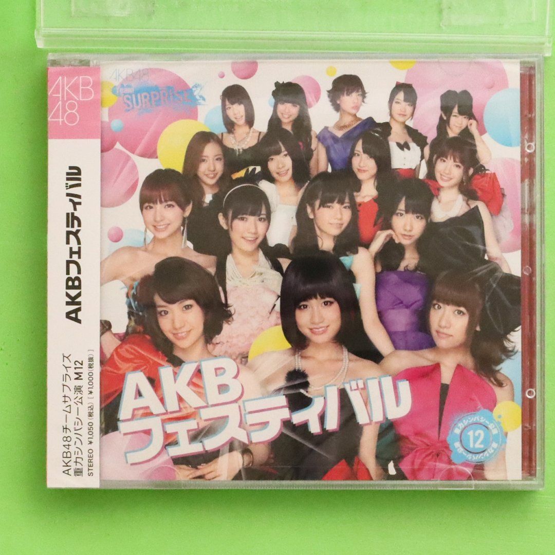 CDセット 12枚 邦楽 AKB48 重力シンパシー公演 重力シンパシー公演 12 AKBフェスティバル パチンコホールVer