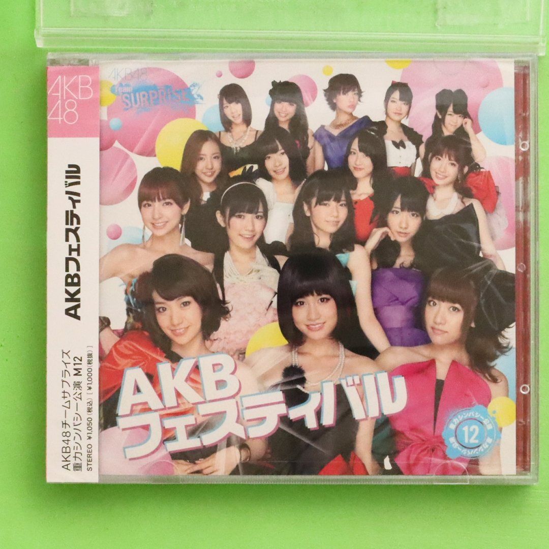 国内盤CD☆エーケービー48/AKB48□ AKBフェスティバル パチンコホールVer. CD+DVD 【重力シンパシー公演M12】  □4580303219256/【国内盤 /邦楽】C01441 - メルカリ