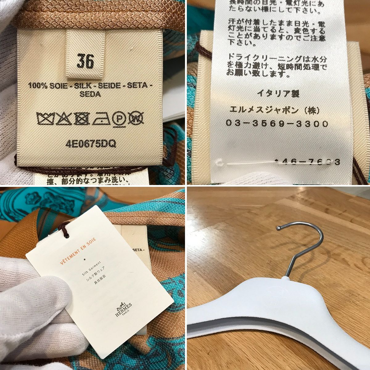 24SS ノースリーブワンピース