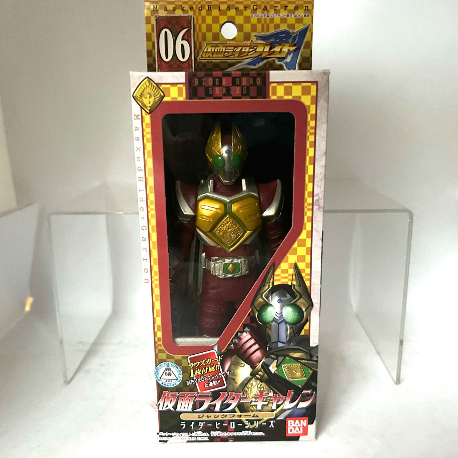 装動 仮面ライダーギーツ ダブリなし 未開封 73個 35体分