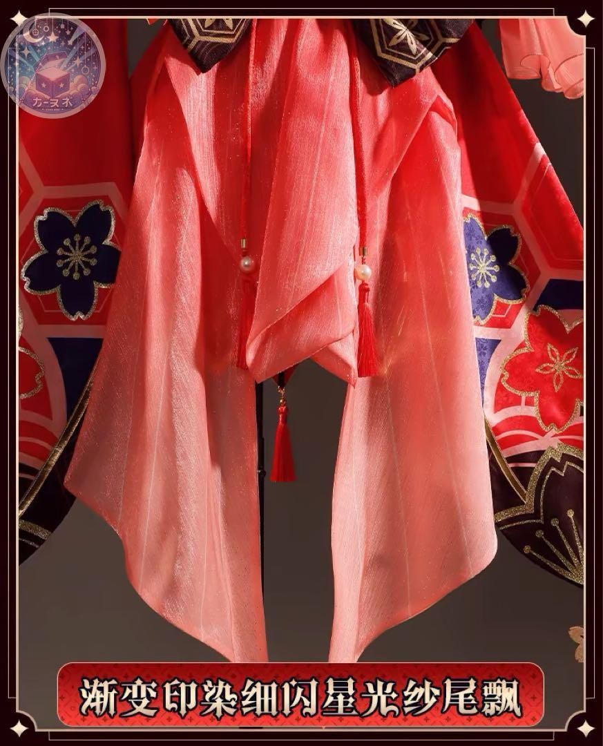 ハロウィン仮装