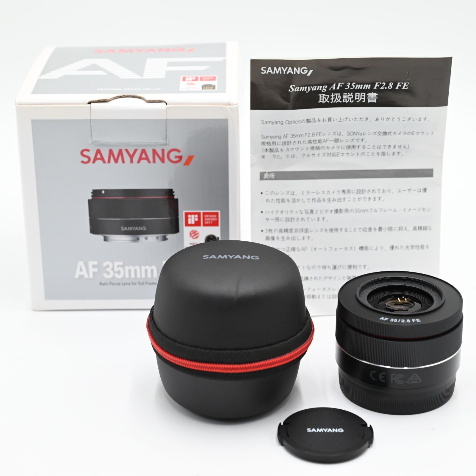 SAMYANG 単焦点広角レンズ AF 35mm F2.8 FE ソニーαE用 フルサイズ対応