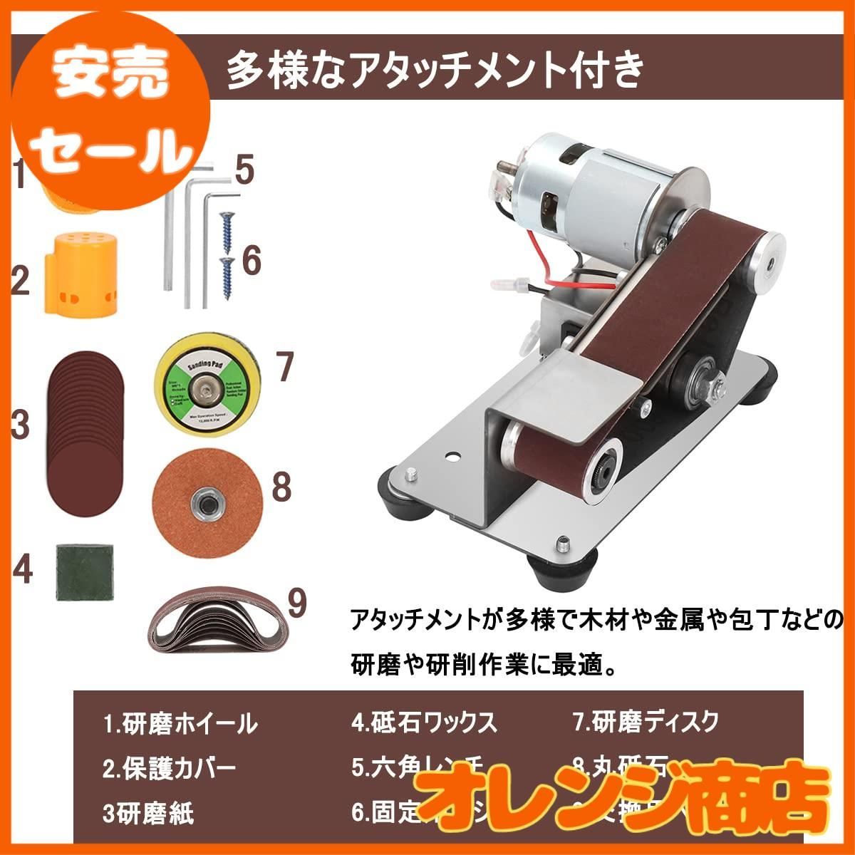 DIY作業 ベルト幅30cm