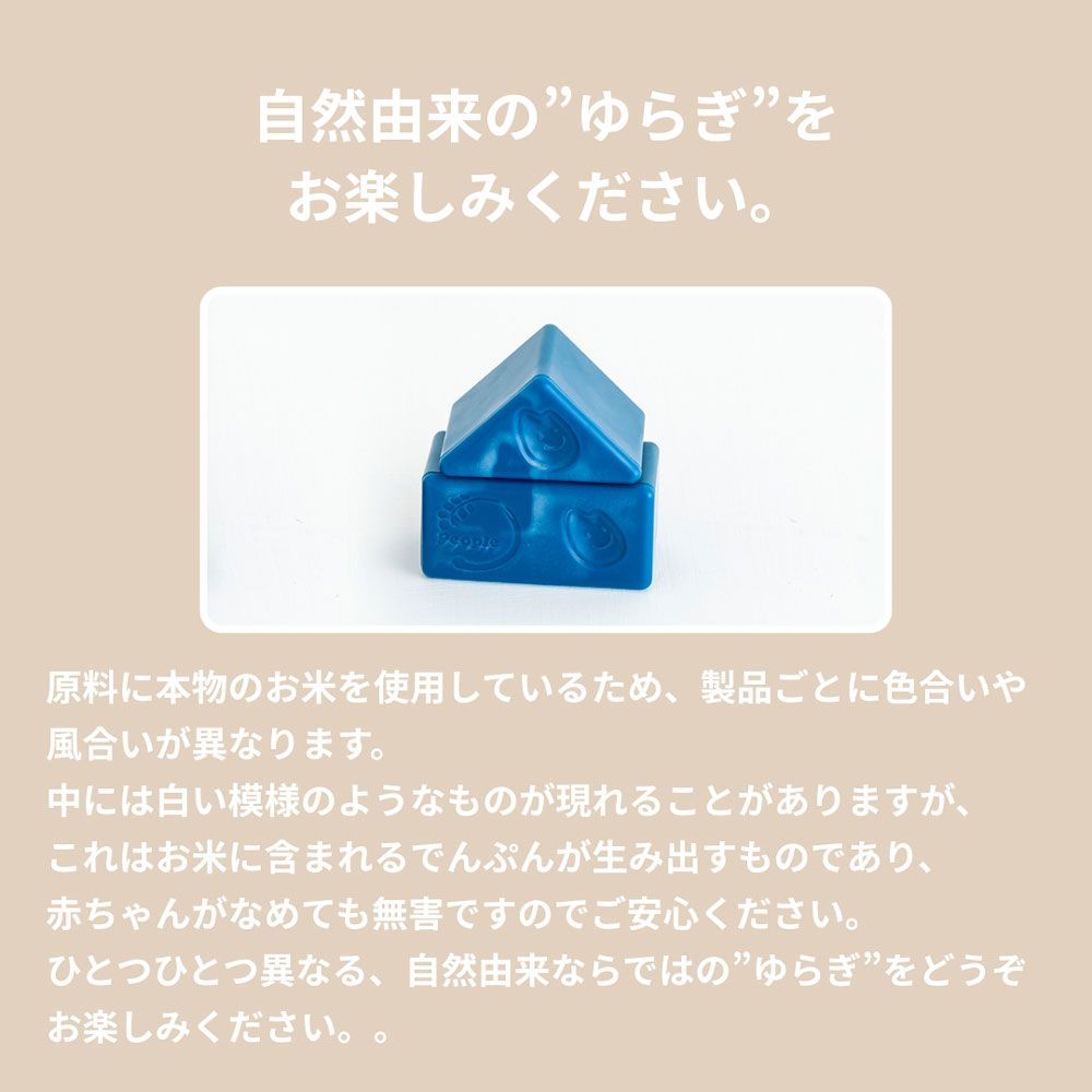 新品】【未使用】【未開封】おもちゃ 積み木 つみき 新生児 お米の 