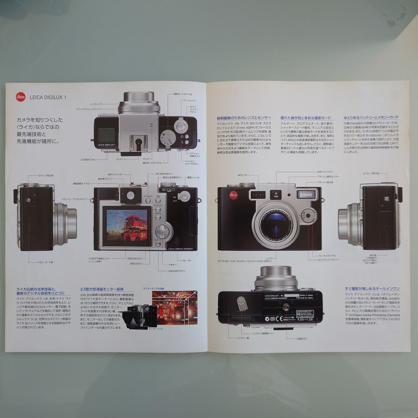 レア・希少】ライカ デジルックス1 LEICA DIGILUX1 1000台限定品