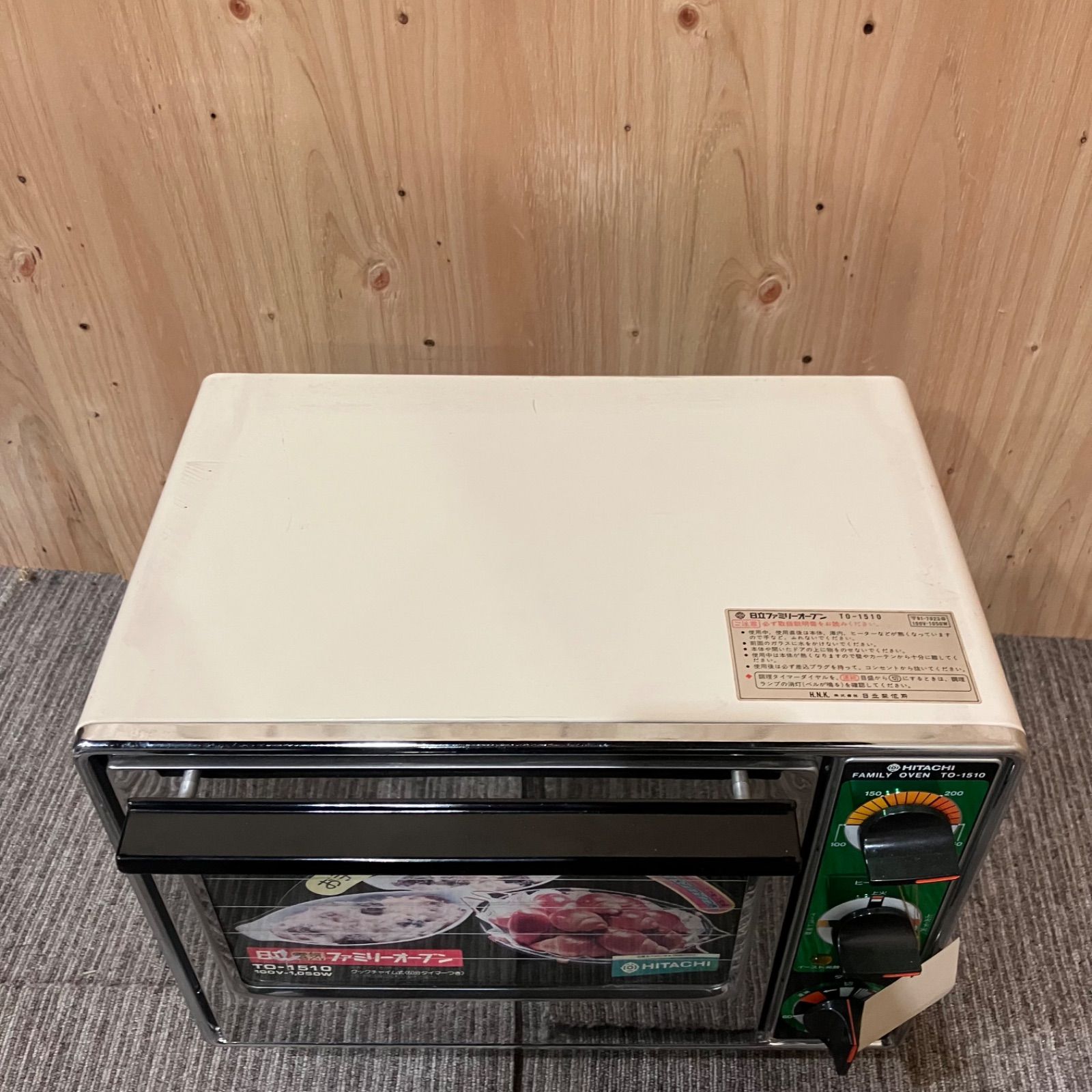 HITACHI