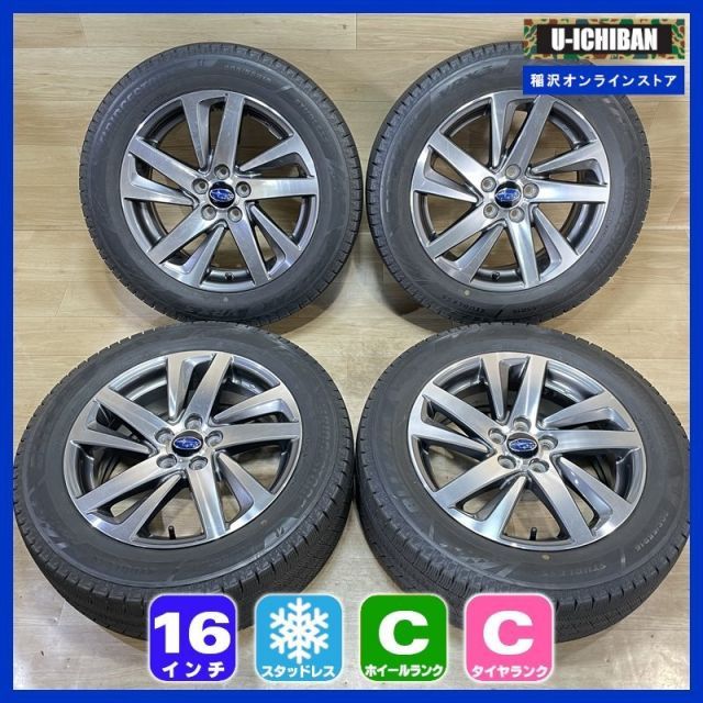 スバル インプレッサスポーツ 純正 6.5-16+48 5H100