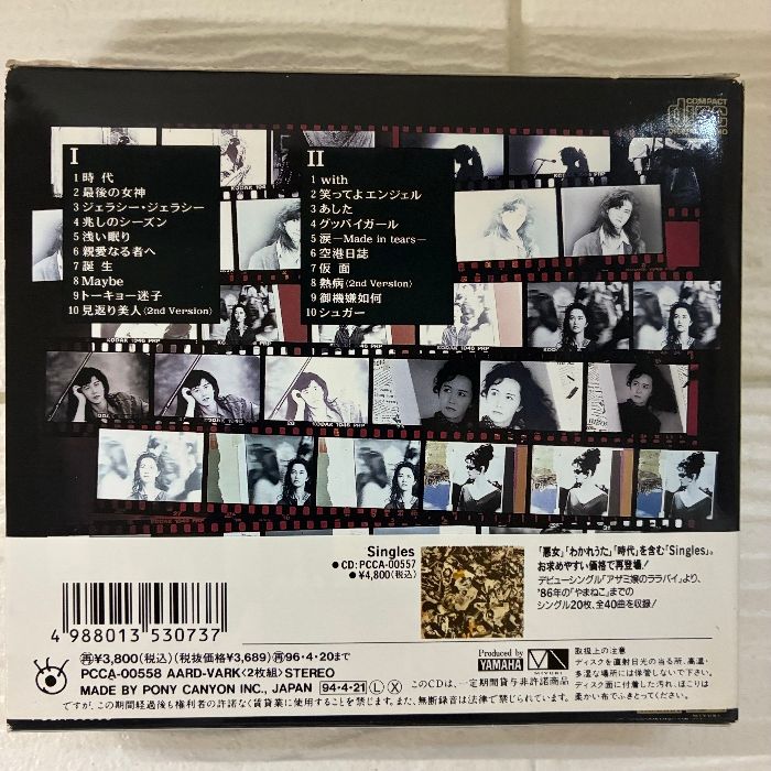 中島みゆき Singles II CD2枚組 - メルカリ