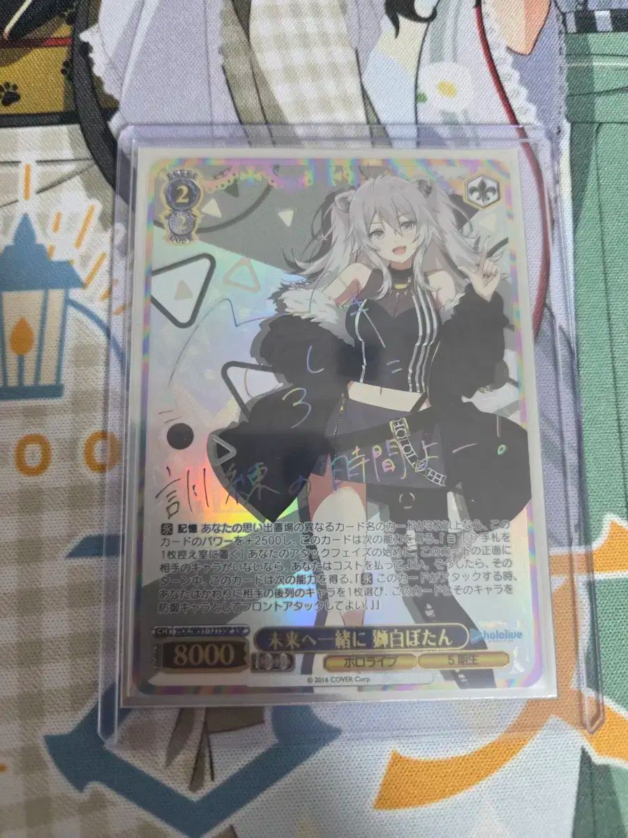 ヴァイスシュヴァルツ hololive(ホロライブ) ししろ ボタン SSP