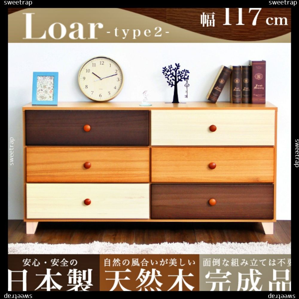 完成品｜Loar-ロア-