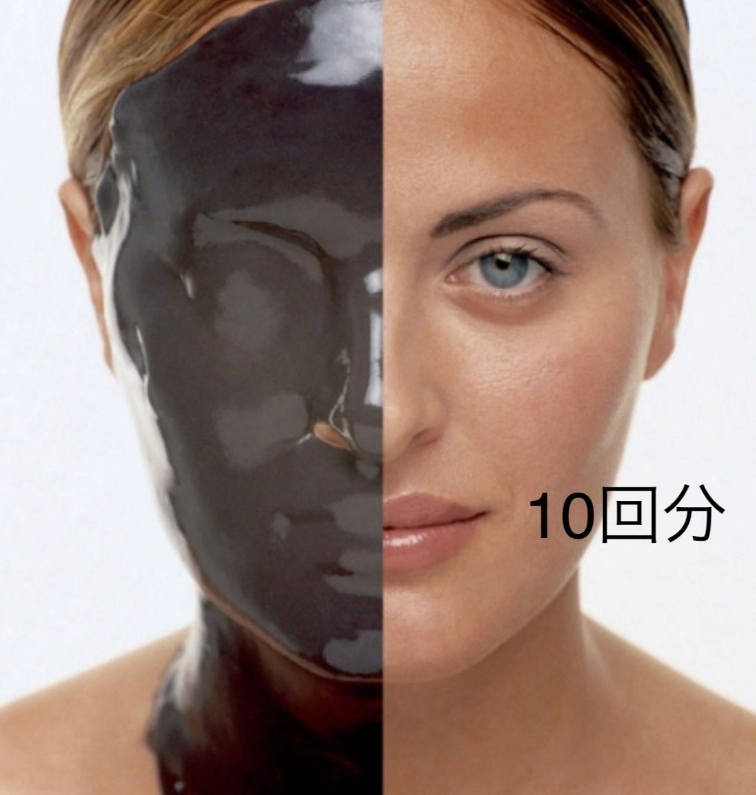 カスマラパック ブラック2020 10回分 脂性肌 単品¥1 100 フェイシャルパック