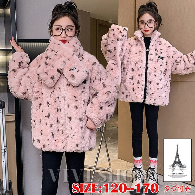 キッズコート 子供服 キッズ ジャケット 子供コート ボアコート アウターコート 防寒コート 子供 中綿ジャケット 中綿コート フード付き nee3e840925