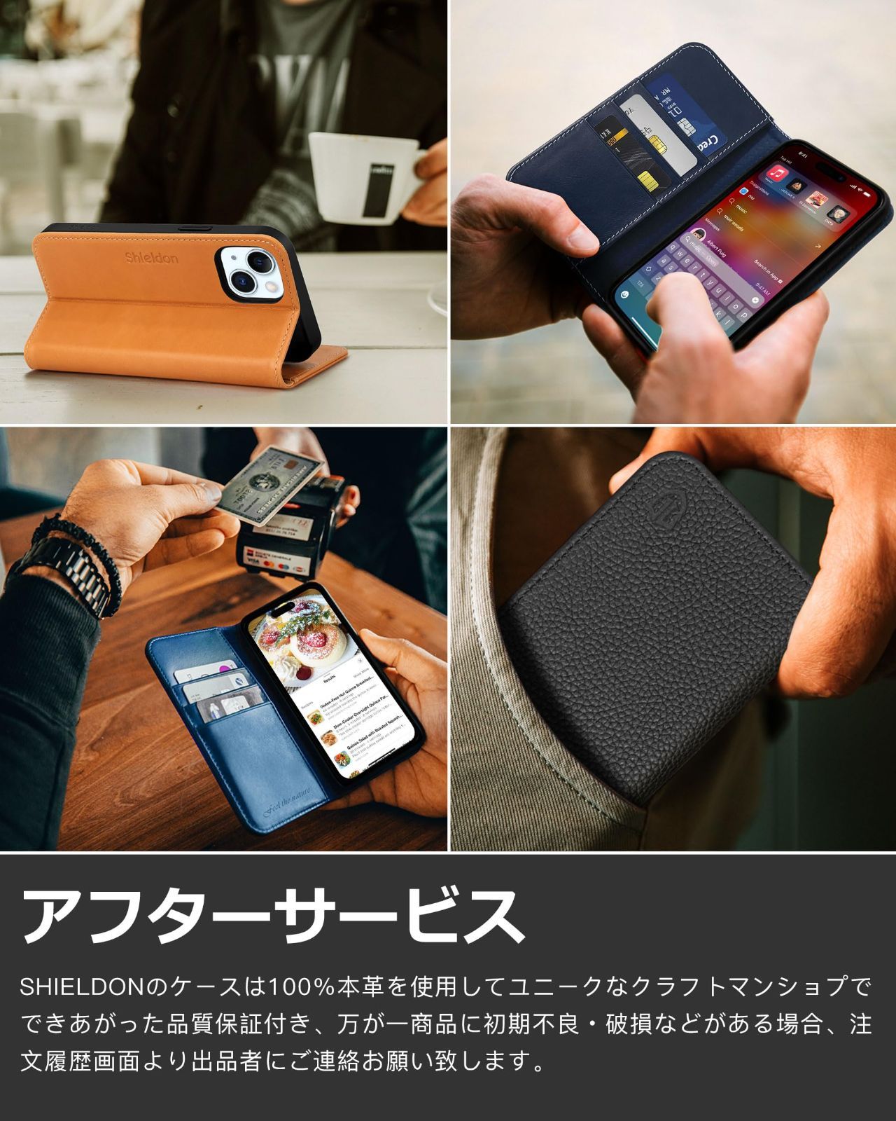 在庫セール】SHIELDON iPhone15 対応ケース 手帳型 あいふぉん15 ... 【色: ブラック】SHIELDON iPhone 15 対応ケース 手帳型 本革