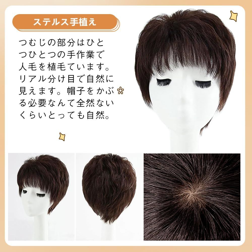 ハハかつら