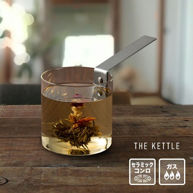 knIndustrie THE KETTLE ガラスの片手ポット(ガラス 鍋 直火 ガラス鍋