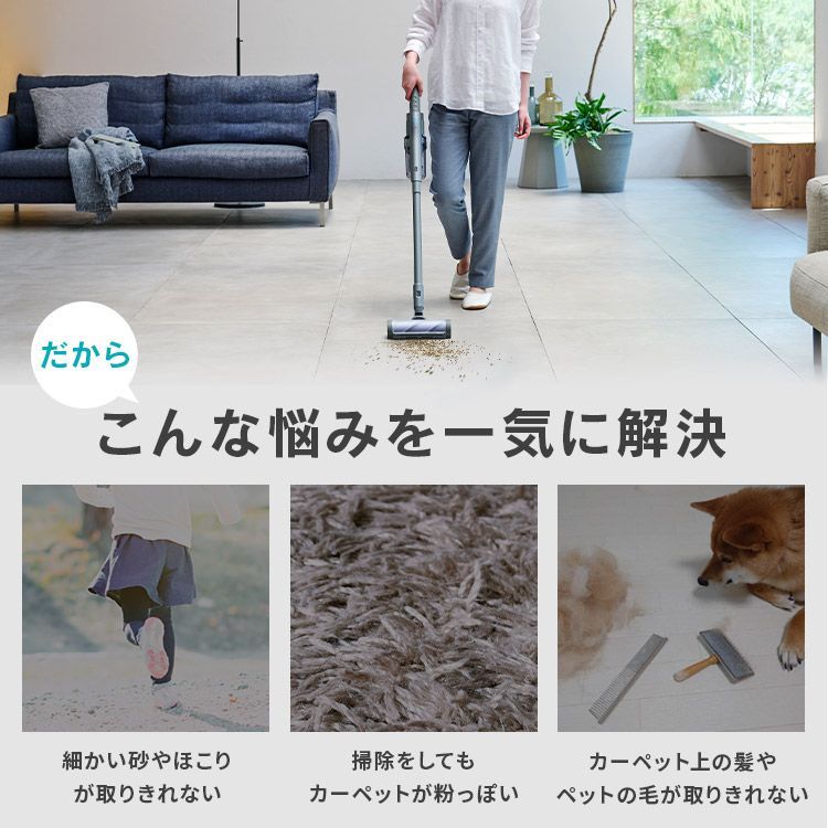絡みにくい 充電式