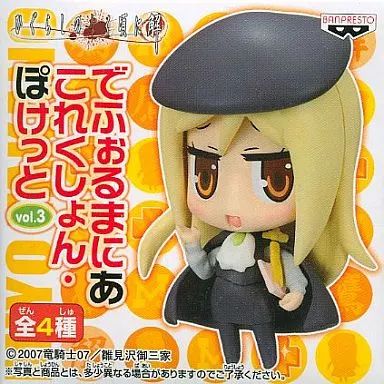 中古】フィギュア 鷹野三四「ひぐらしのなく頃に解」でふぉるまにあ 