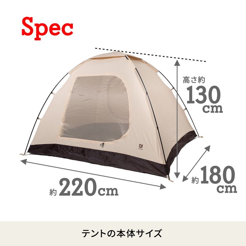 Hilander(ハイランダー)] 自立式インナーテント ポリコットン2