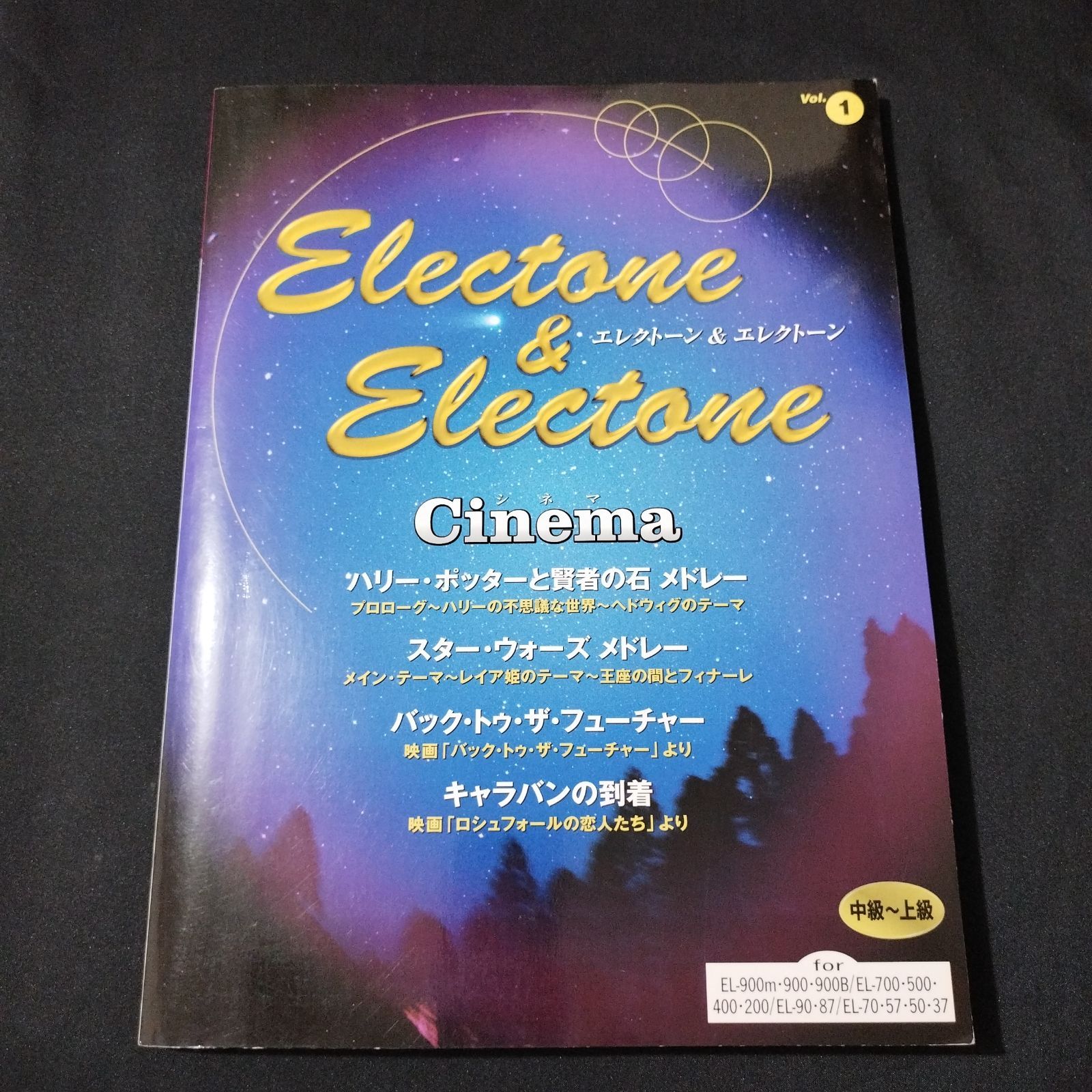 【FD付き】エレクトーン楽譜20冊セット(ELシリーズ) 2台エレクトーン FD付き ELシリーズ EL-900 （グレード 中上級
