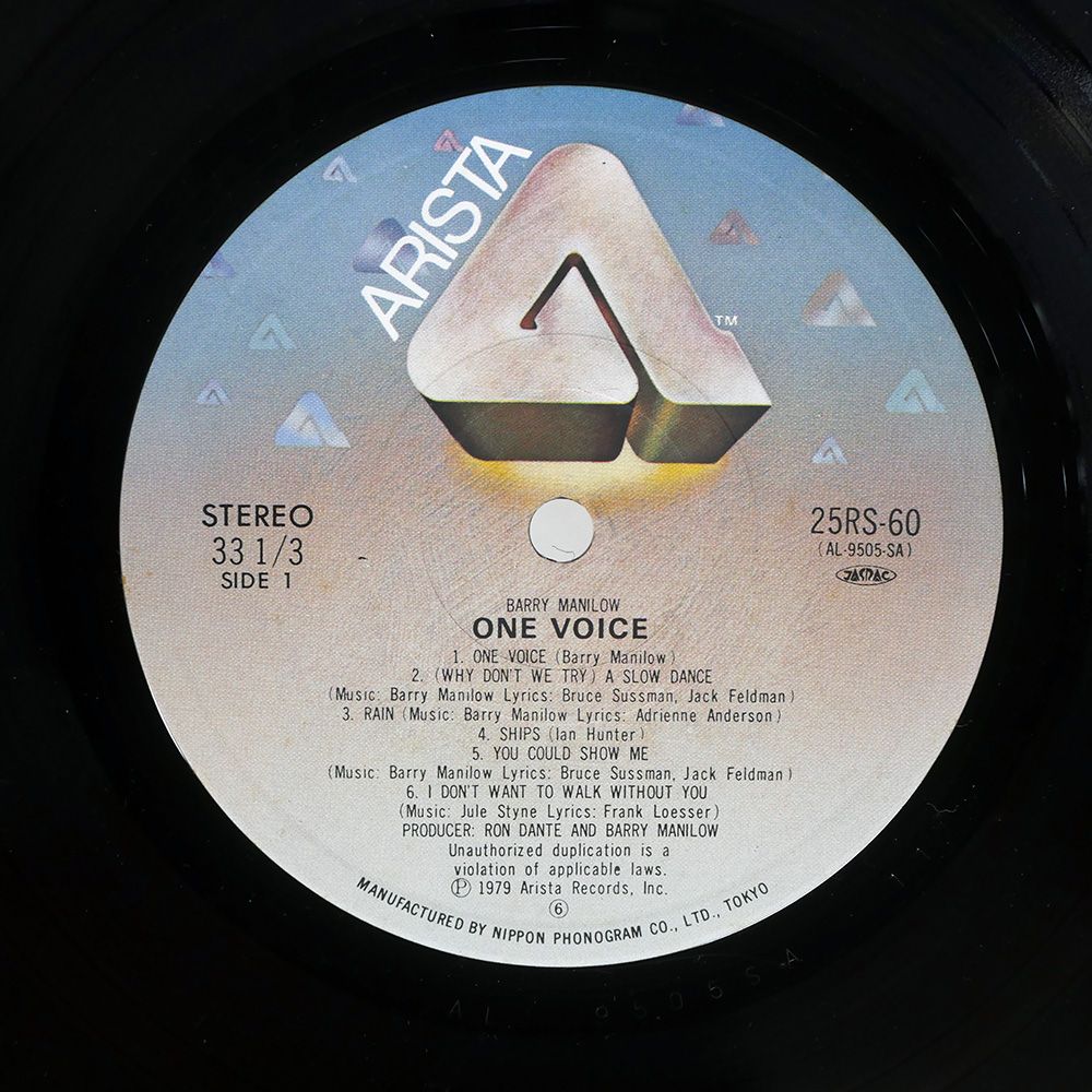 BARRY MANILOW バリー マニロウ 32RD 巻込帯 折込帯 旧規格 洋楽和訳 Neverending Music - BarryManilow