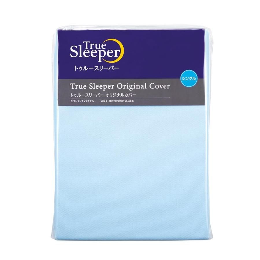 【ハートさん専用】トゥルースリーパーシングル専用シーツ付 楽天市場】シングル トゥルースリーパー プレミアケア