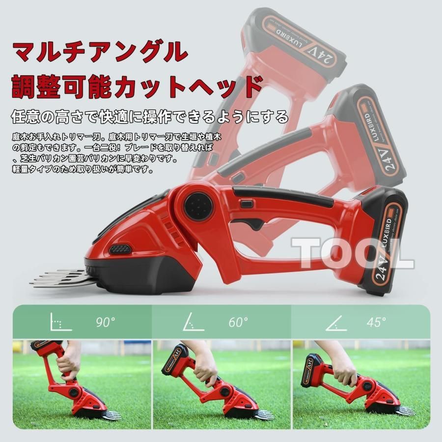 21V バッテリー付き充電式