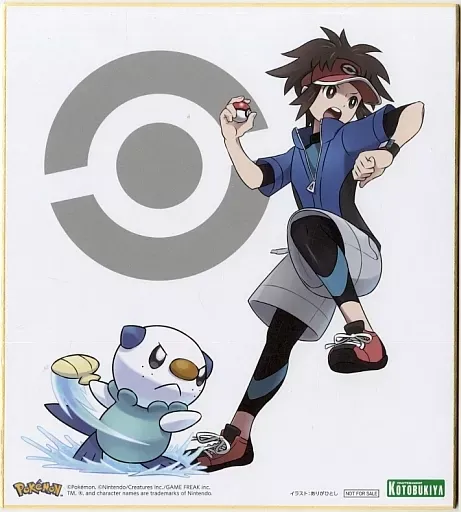 2025年最新】キョウヘイ フィギュアの人気アイテム - メルカリ