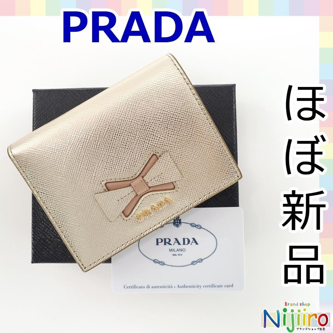 ほぼ新品】プラダ PRADA サフィアーノ 二つ折り 財布 1414-