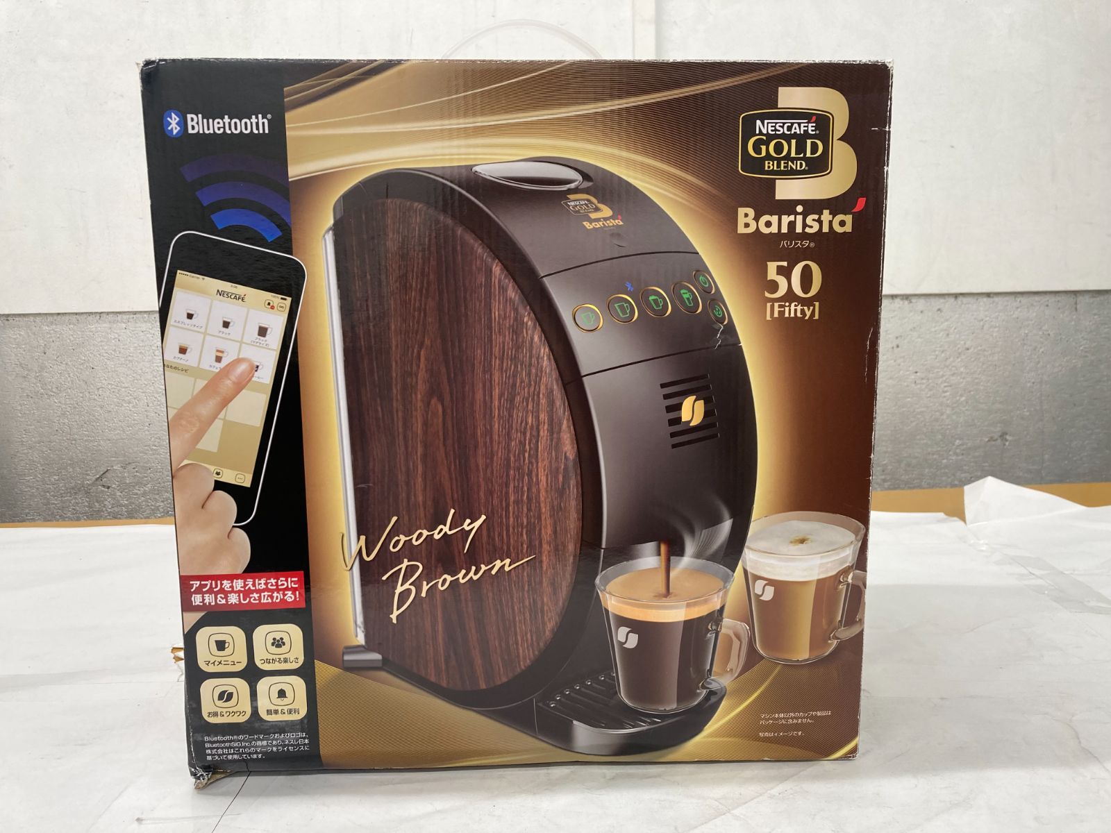 ネスレ バリスタ50 ウッディブラウン HPM9634-WB コーヒーメーカー