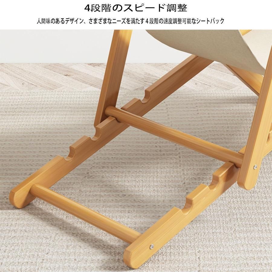 ビーチチェア アウトドアチェア