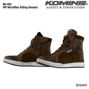 5営業日で発送 コミネ Komine BK-091 WP Microfiber Riding Sneaker 品番 05-091 Brown サイズ 29