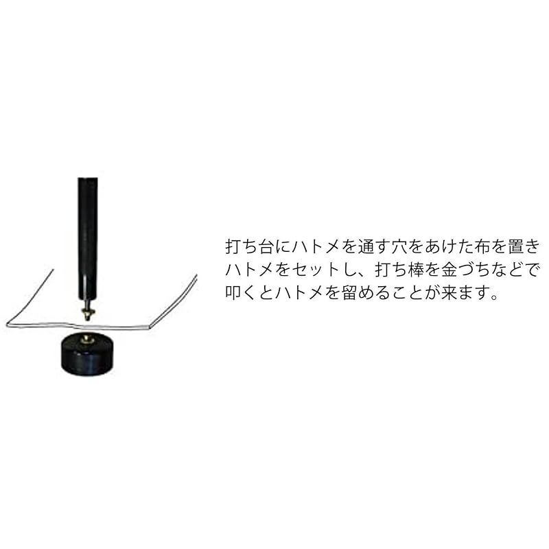 日本紐釦貿易 片面ハトメ