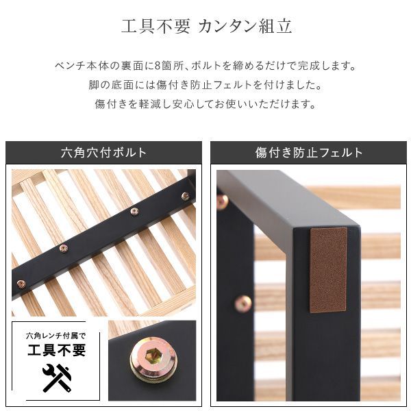 100cm幅 プラットフォームベンチ｜アッシュ材×スチール