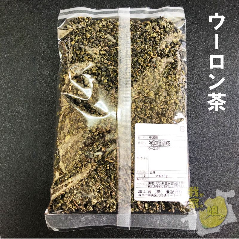 台湾産 凍頂烏龍茶 1kg入 卸仕様 お徳用 お買い得！ ※宅急便での発送 台湾産 凍頂烏龍茶 100g入り×3袋｜Yahoo!フリマ（旧PayPay
